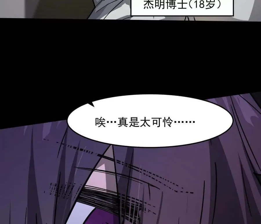 148话 你们只配向他臣服17