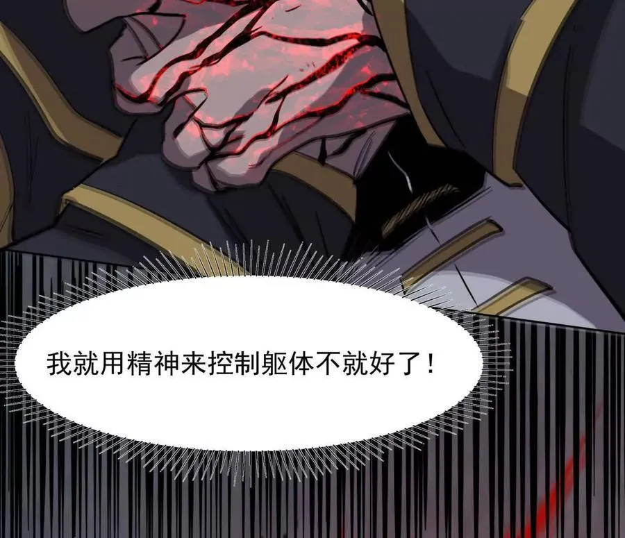 145话 我们有救了29