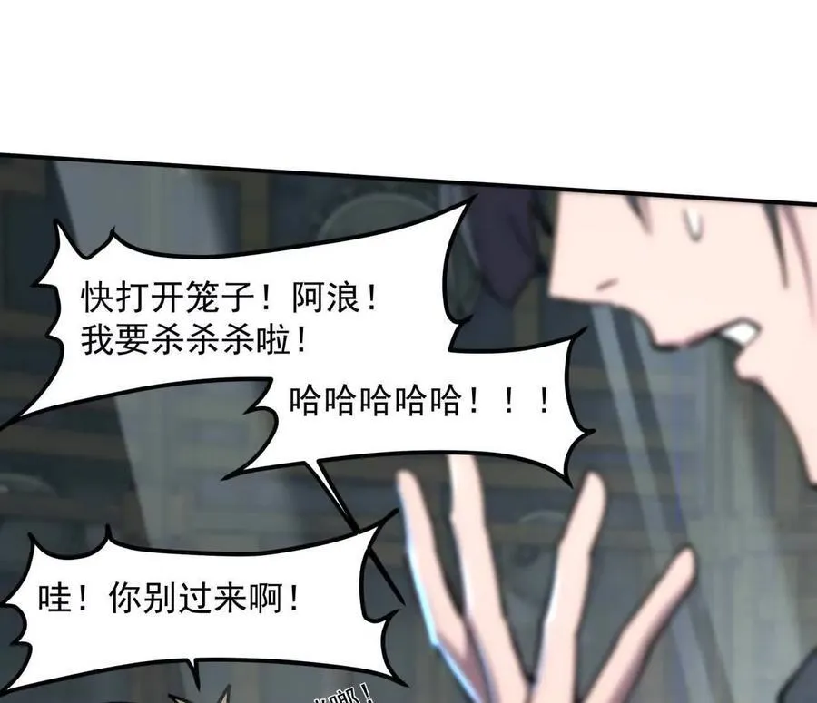 153话 末日激战38