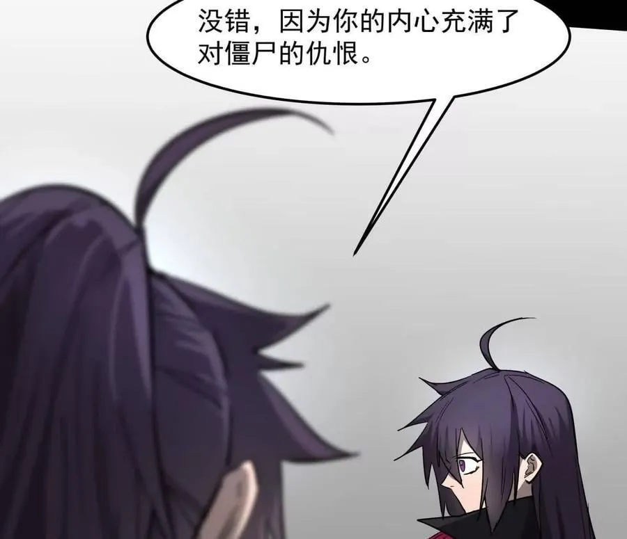 148话 你们只配向他臣服41