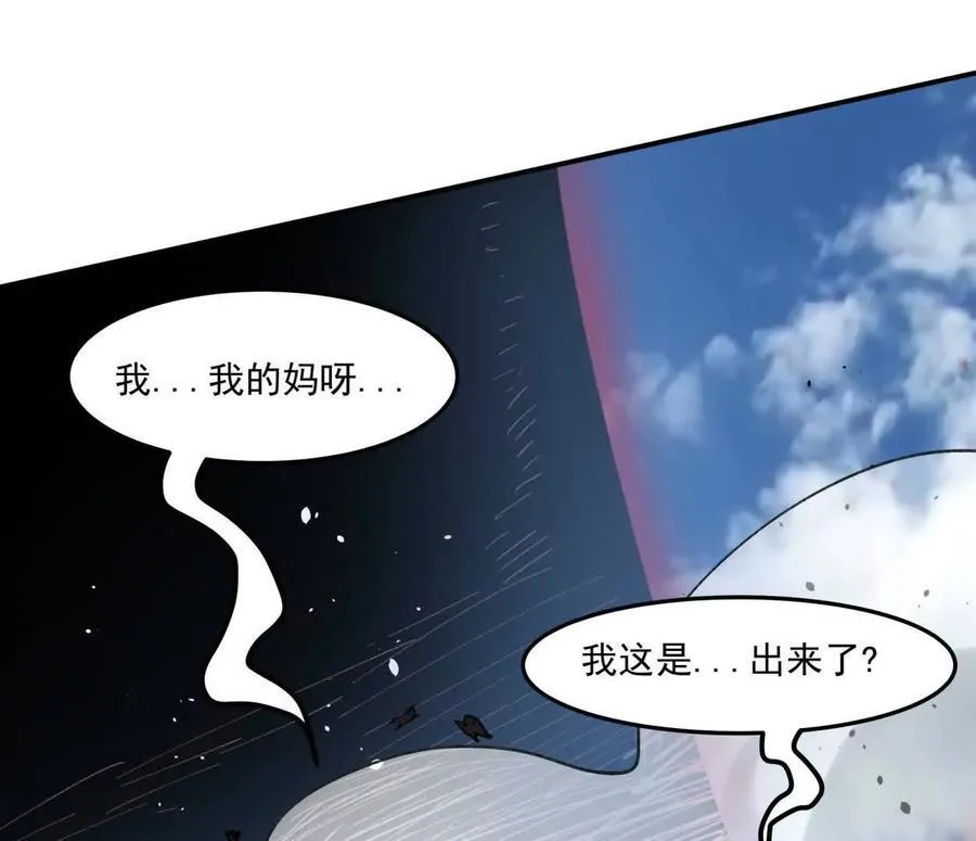 159话 完蛋！江思生病了。139