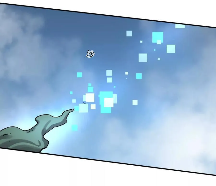 159话 完蛋！江思生病了。105