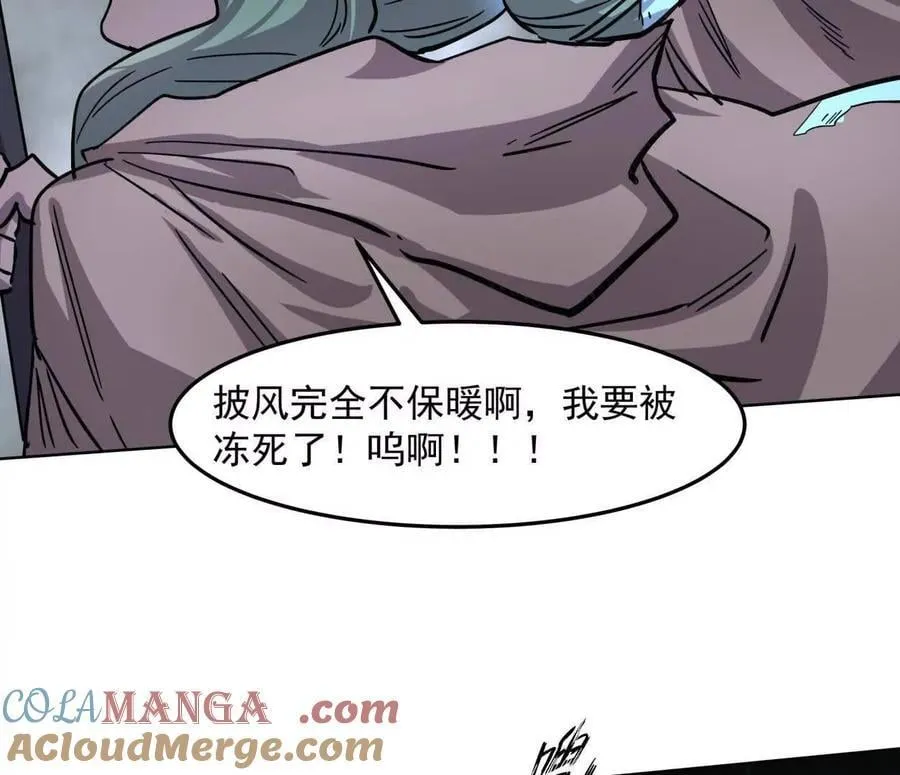 146话 大佬，收了神通吧！上68
