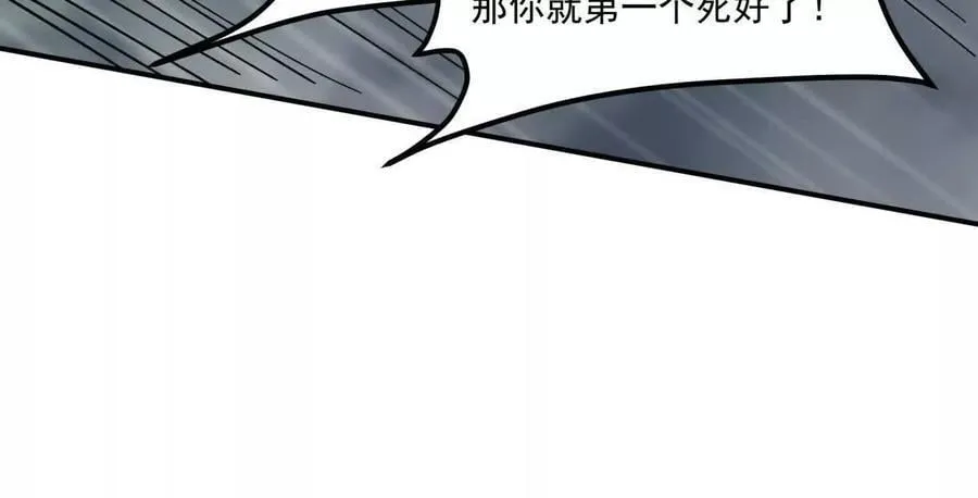 155话 得罪了江思还想走？95