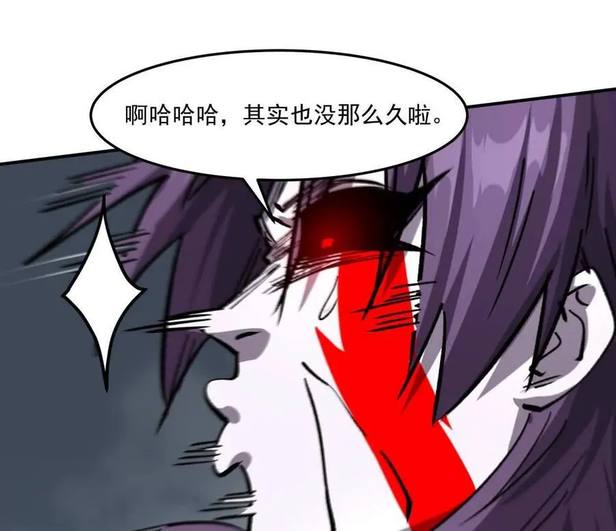 156话 救命！江思换家啦！74