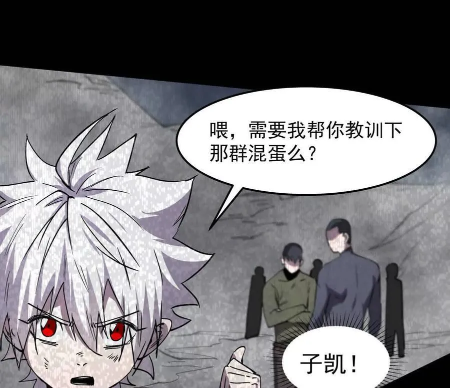 152话 怪物。105
