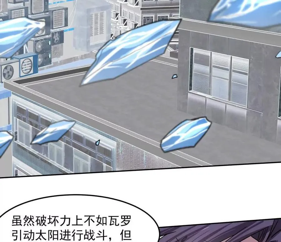 148话 你们只配向他臣服139