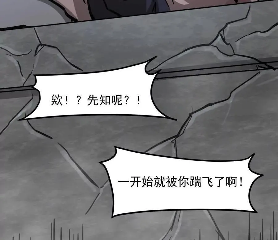 149话 江思最可怕的回忆89
