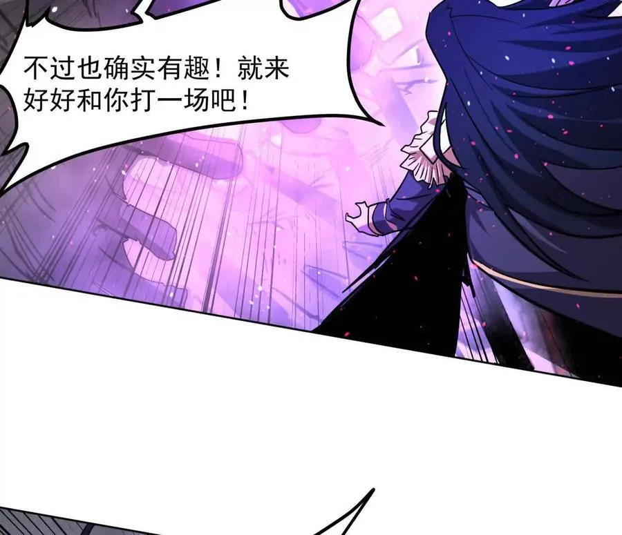 145话 我们有救了89