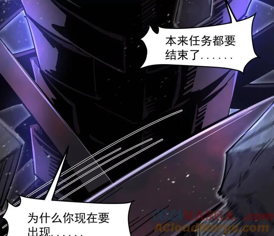 144话 我们有救了（上）48
