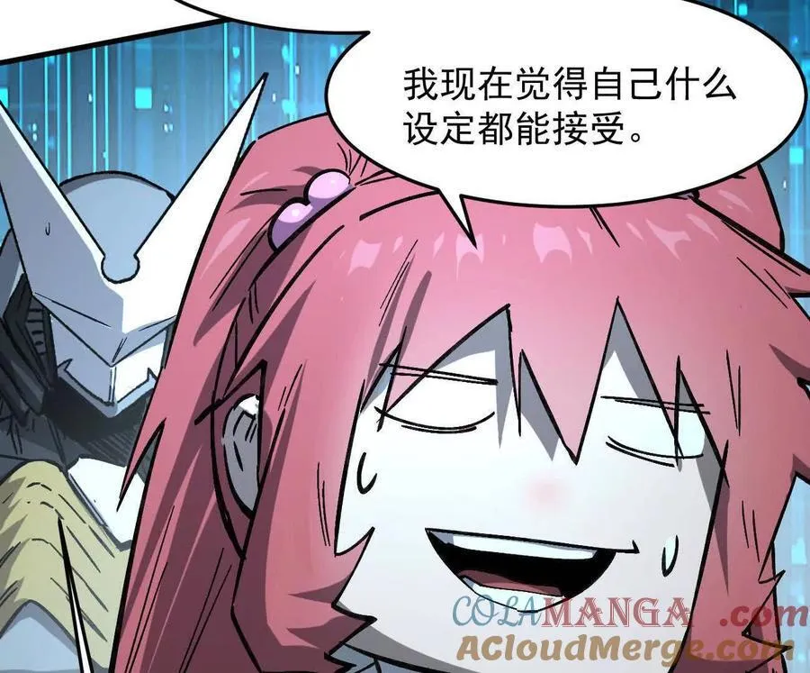 161话j 游戏的世界52
