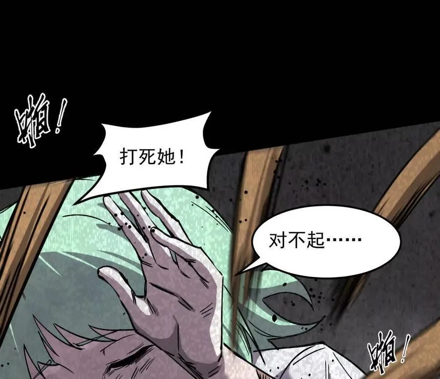 152话 怪物。47