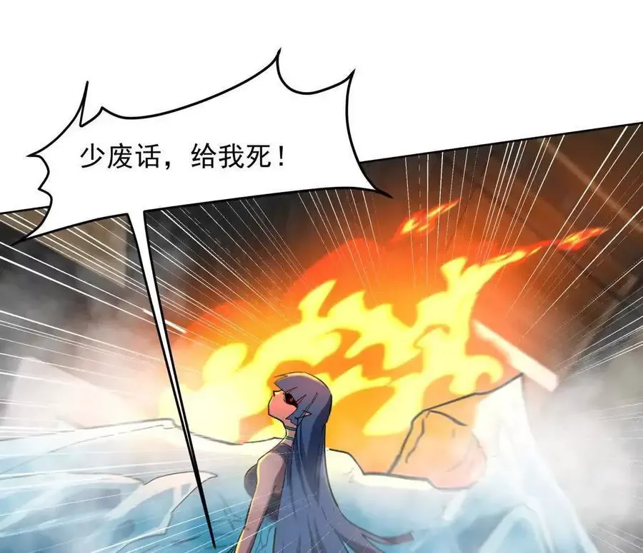 143话尸潮85