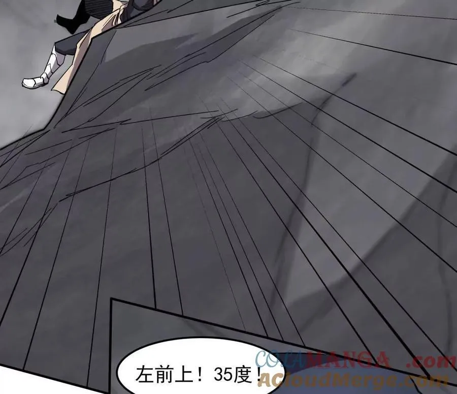 151话 无法匹敌的绝望104