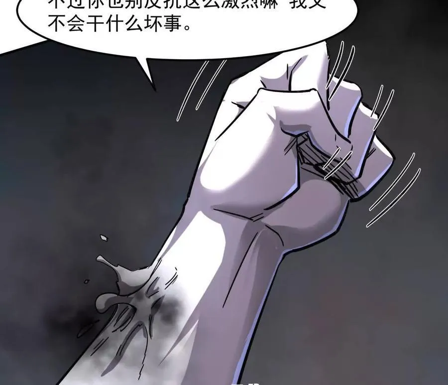 151话 无法匹敌的绝望55