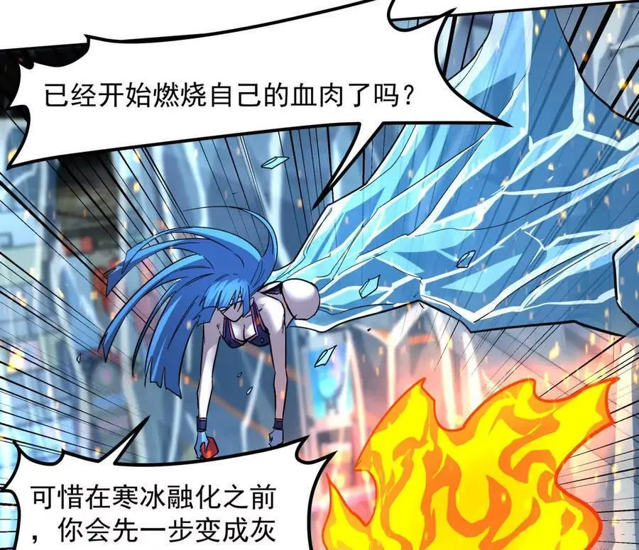 148话 你们只配向他臣服111