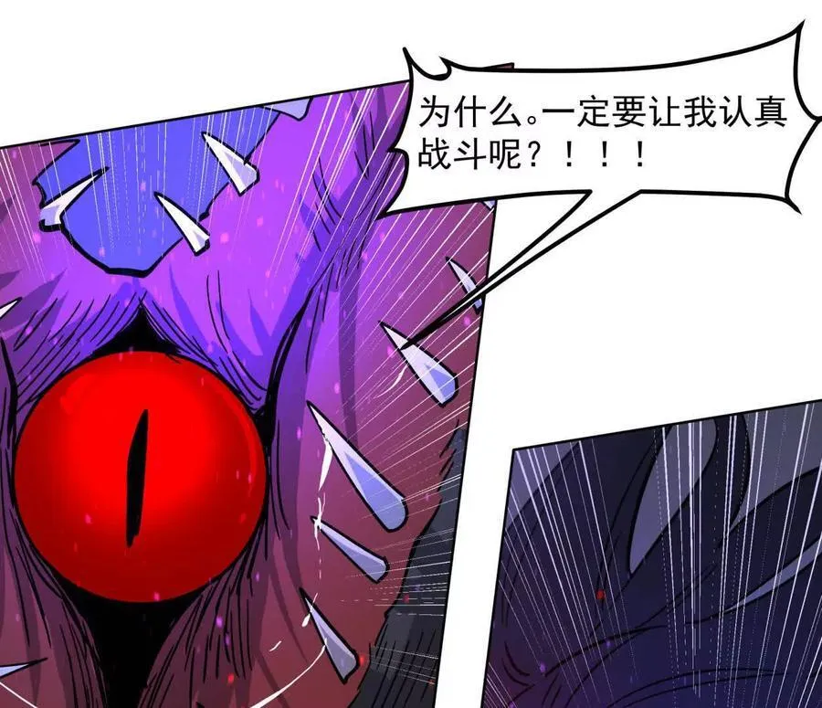 145话 我们有救了50