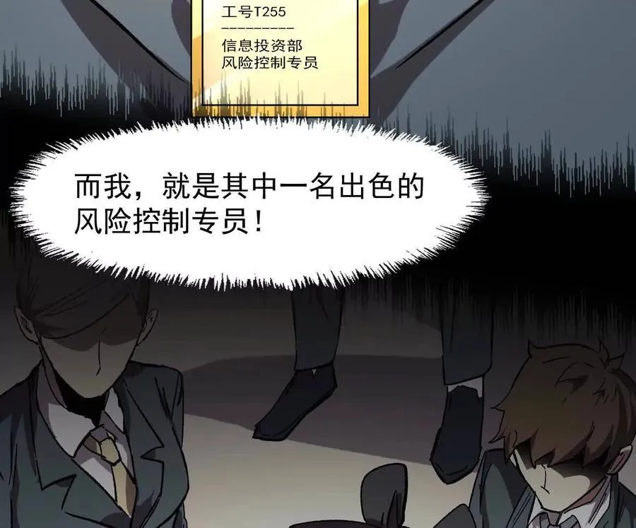163话 高ping战神11