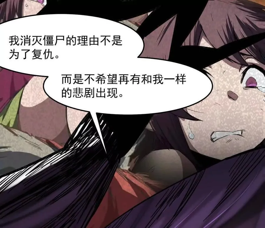 148话 你们只配向他臣服151