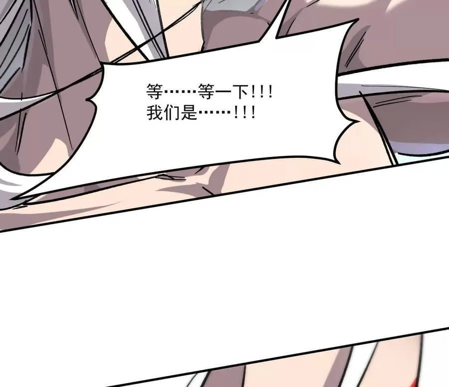 158话 彻底碾压145