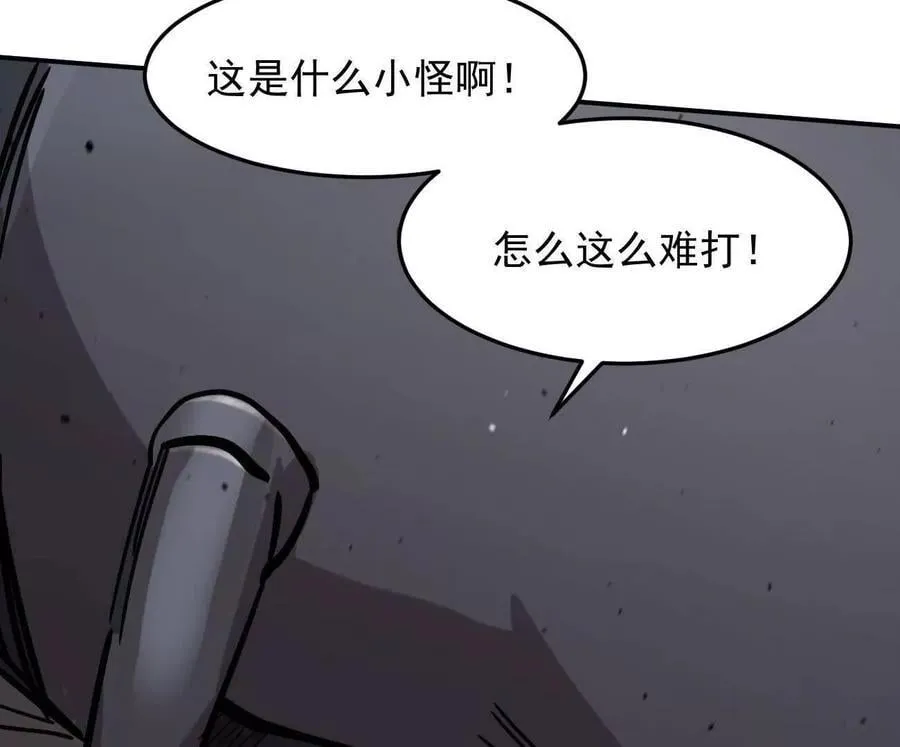 163话 高ping战神114