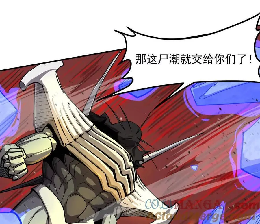 154话江思是无敌的，他不是132