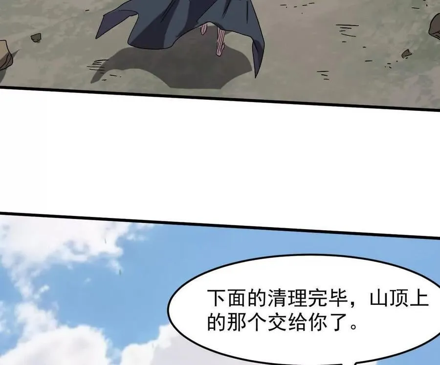 162话 江思变野怪了29