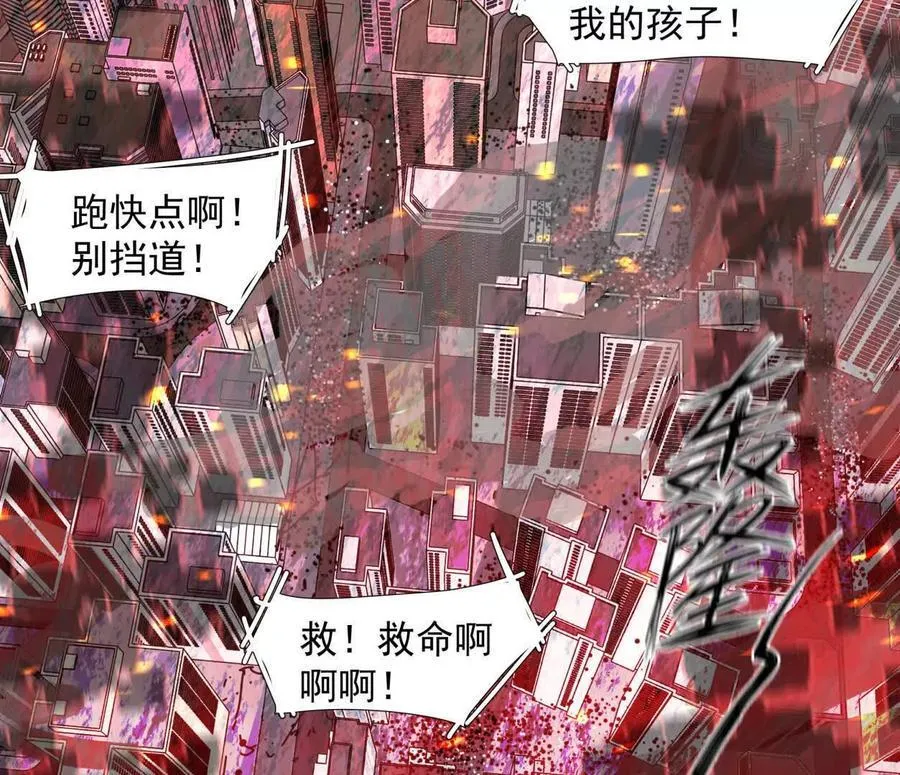 144话 我们有救了（上）11