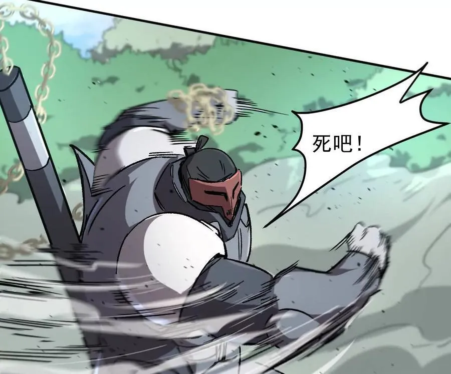 163话 高ping战神90