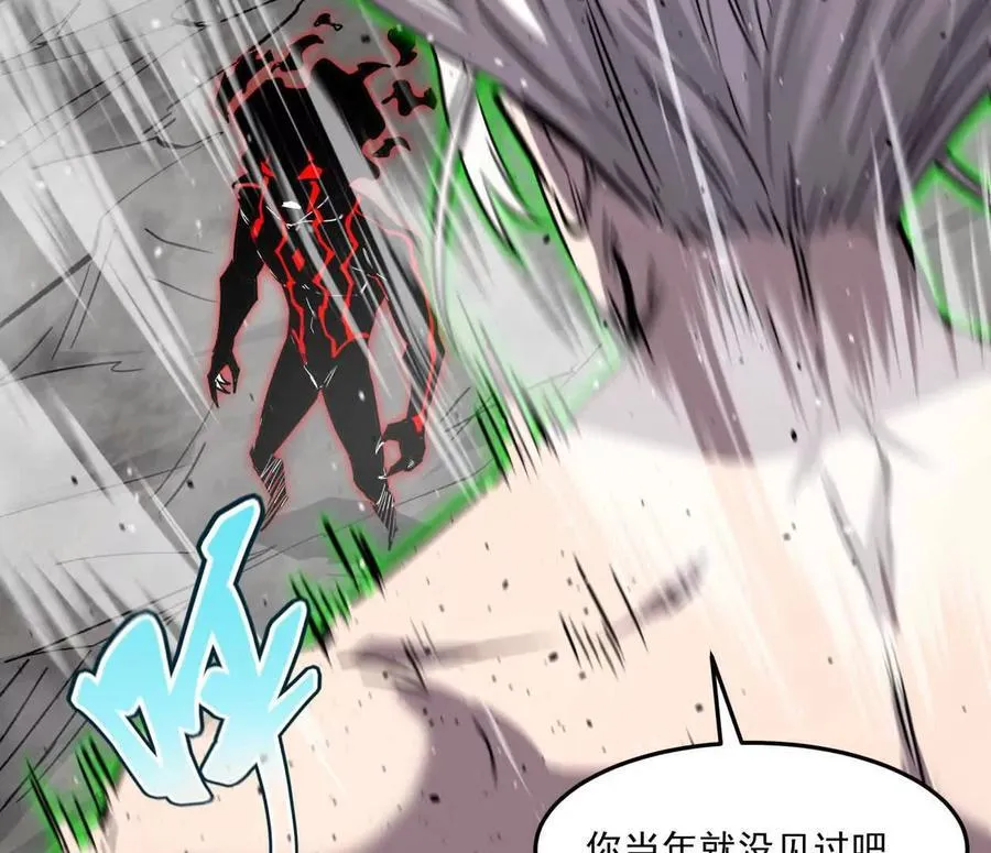 157话 神怒39