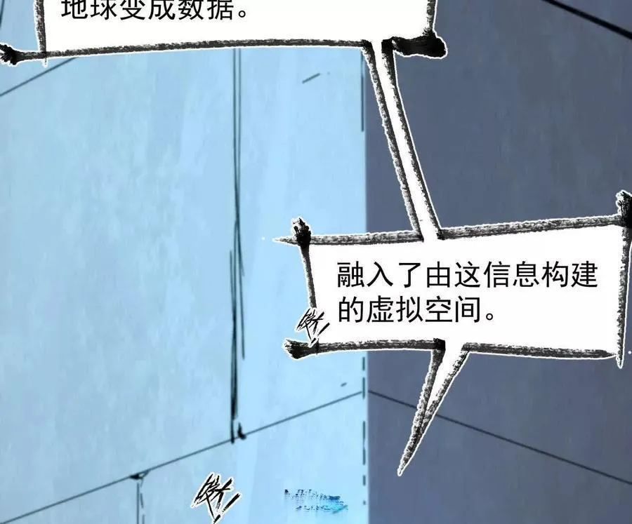 161话j 游戏的世界39