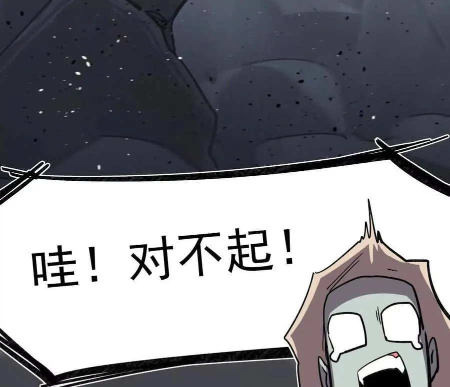145话 我们有救了126