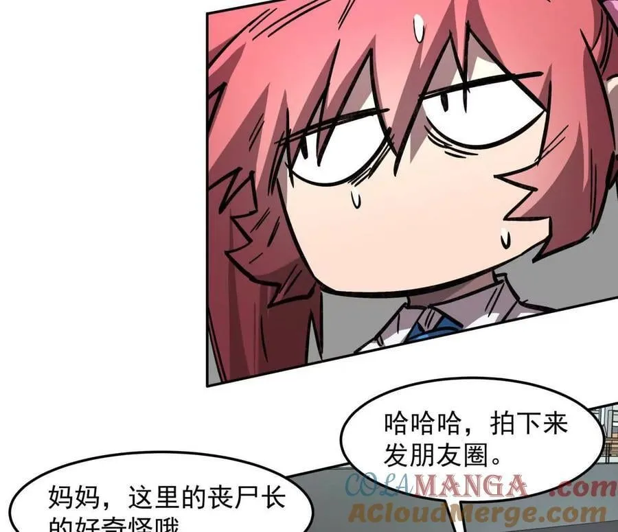150话最后还是我赢了，江思36