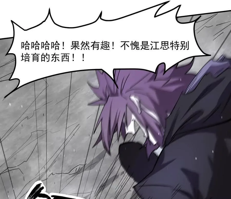 153话 末日激战99