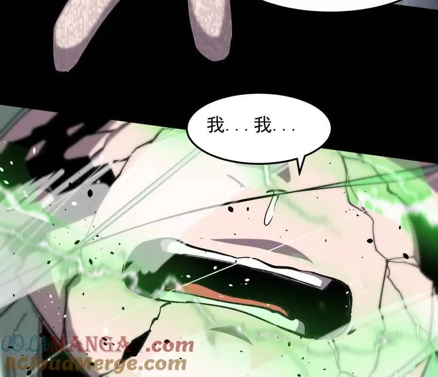 152话 怪物。108