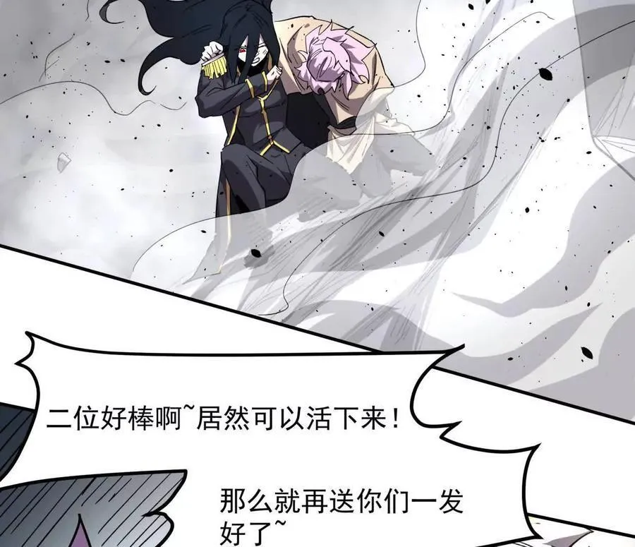 151话 无法匹敌的绝望89