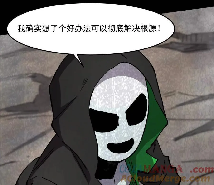156话 救命！江思换家啦！32