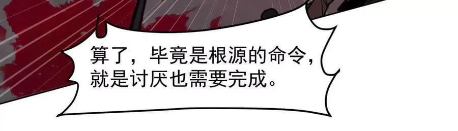 143话尸潮113