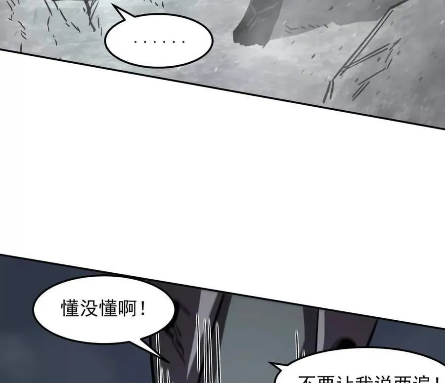 150话最后还是我赢了，江思59