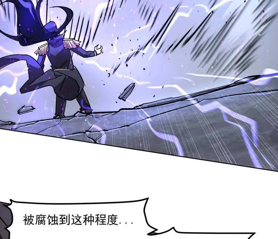 145话 我们有救了19