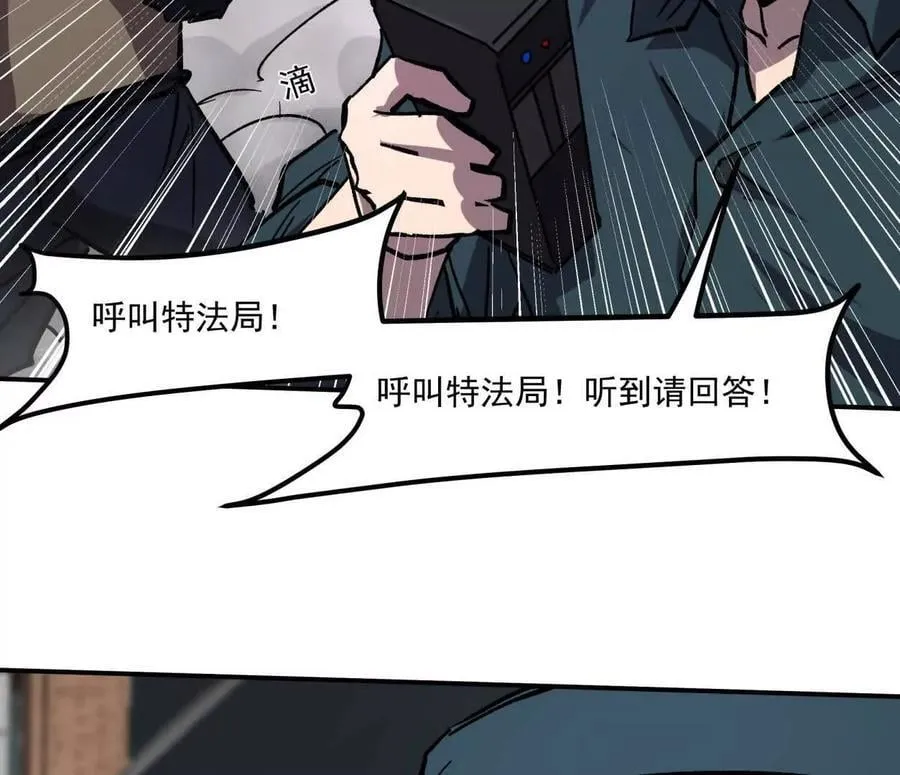 157话 神怒123