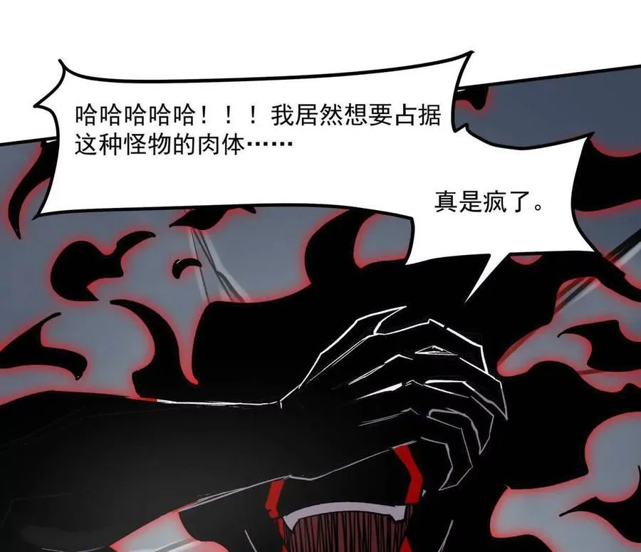 157话 神怒65