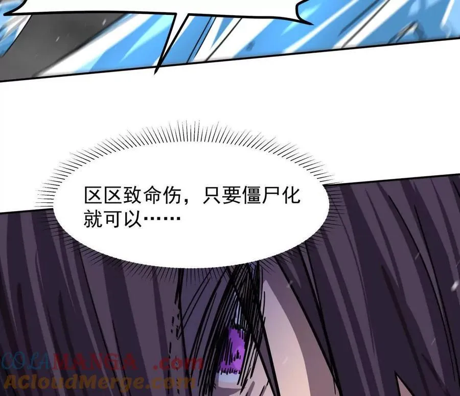 148话 你们只配向他臣服88