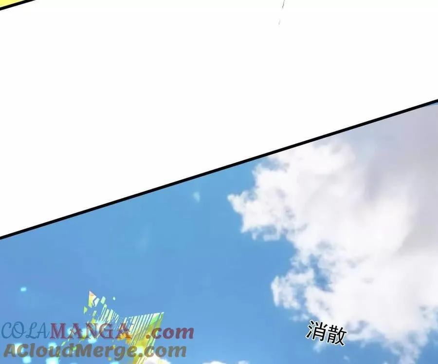 162话 江思变野怪了44