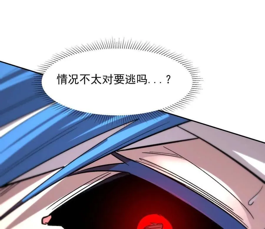 149话 江思最可怕的回忆14
