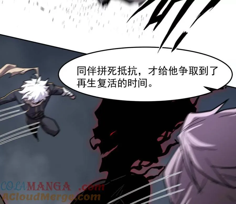 150话最后还是我赢了，江思76
