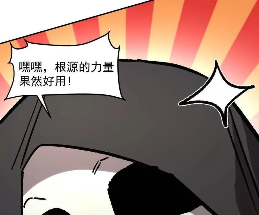 165话 运营碾压49