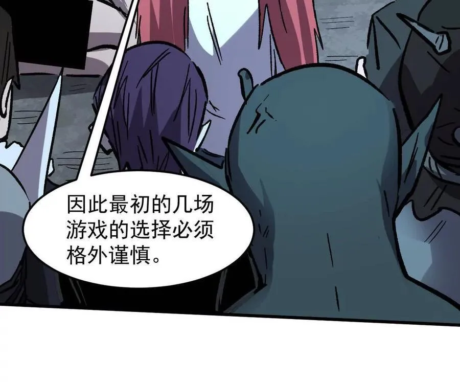 161话j 游戏的世界162