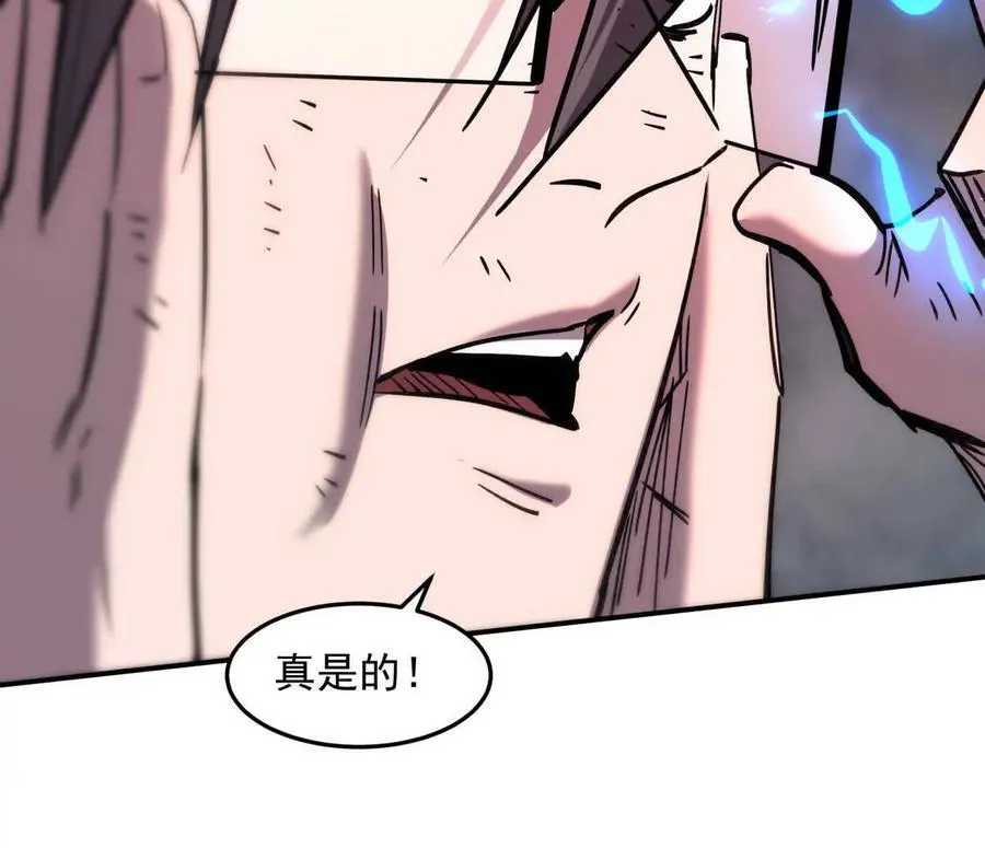 154话江思是无敌的，他不是75