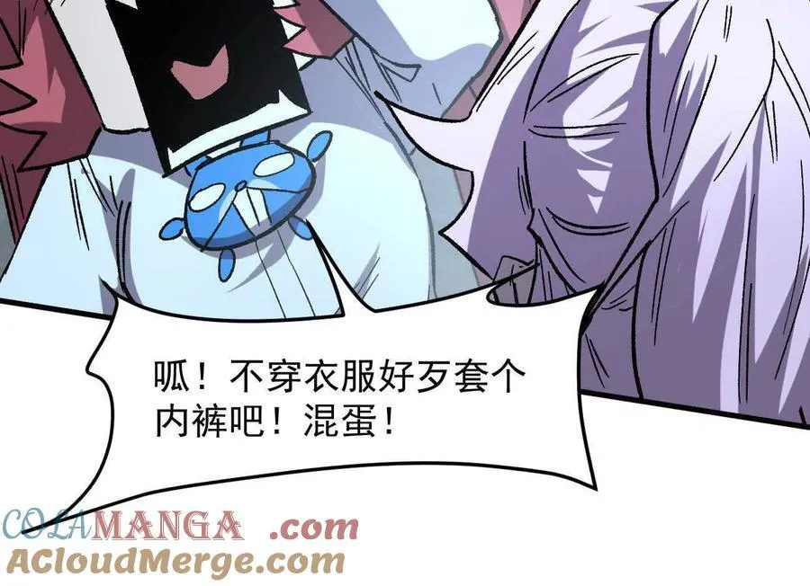 161话j 游戏的世界152
